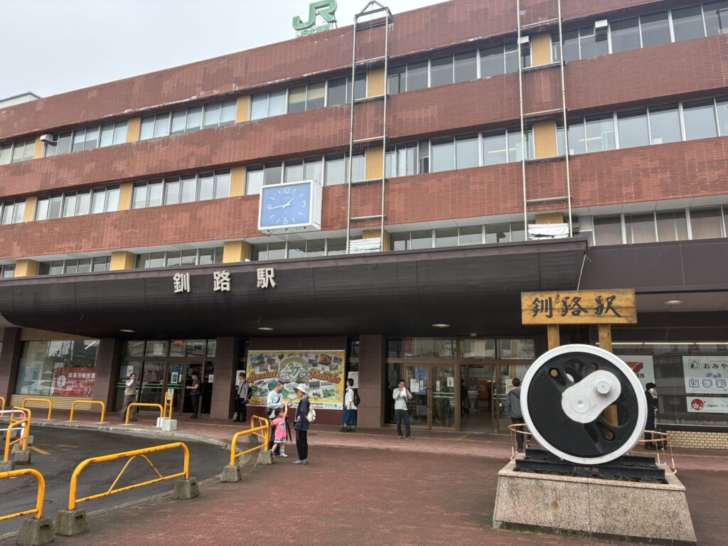 釧路市のお客様から買取車両を引き取るために訪れたJR釧路駅