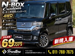 札幌で販売中のN-BOXカスタム G ターボSSパッケージ 4WD 車検2年付き
